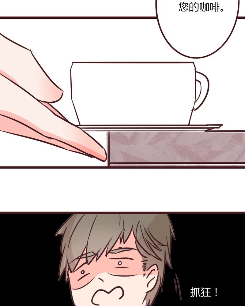 第15章：完美的服务生