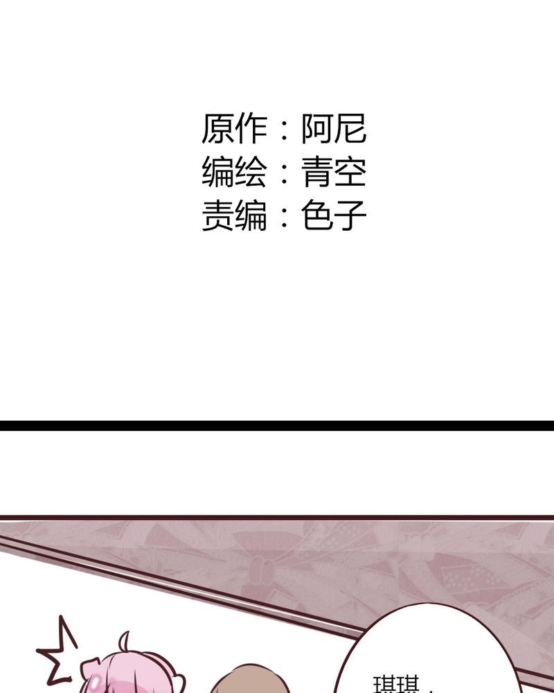 第16章：响亮的巴掌与紧张的对峙