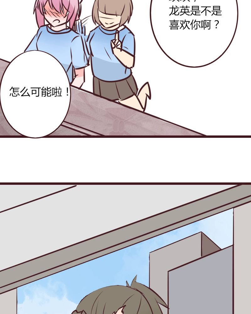 第16章：响亮的巴掌与紧张的对峙