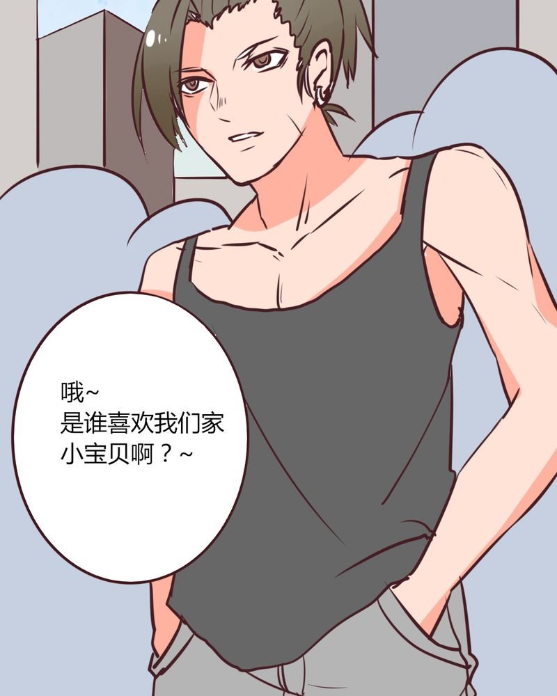 第16章：响亮的巴掌与紧张的对峙