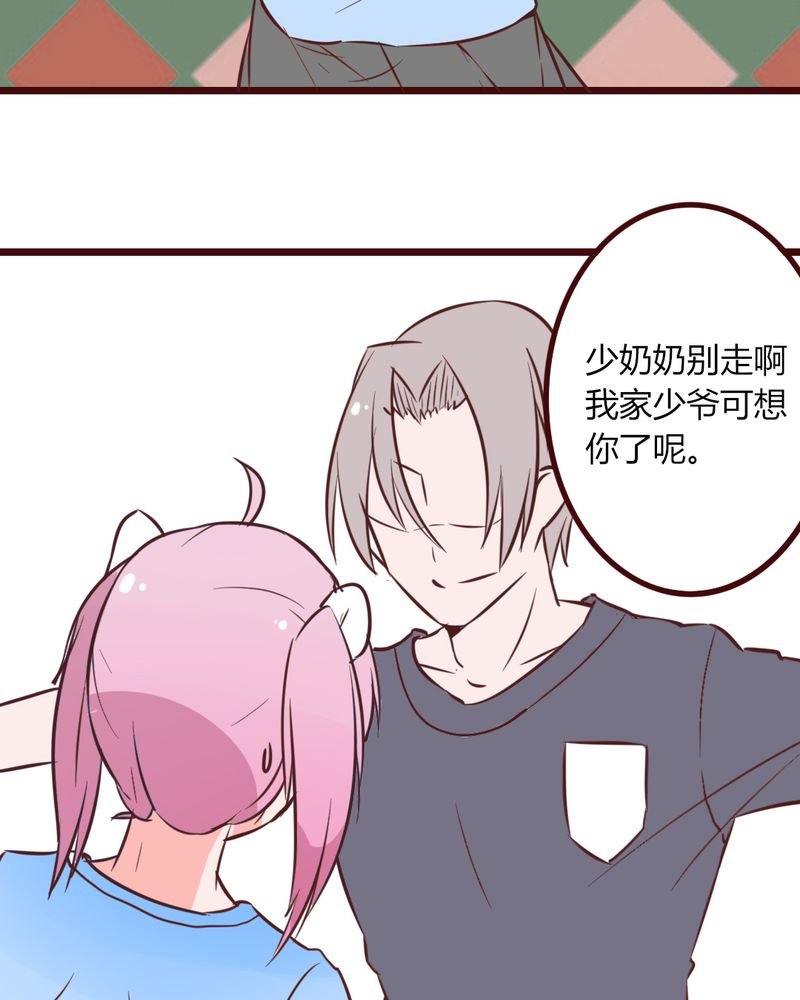 第16章：响亮的巴掌与紧张的对峙