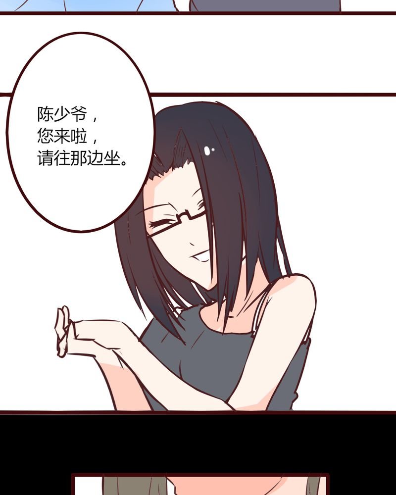 第16章：响亮的巴掌与紧张的对峙