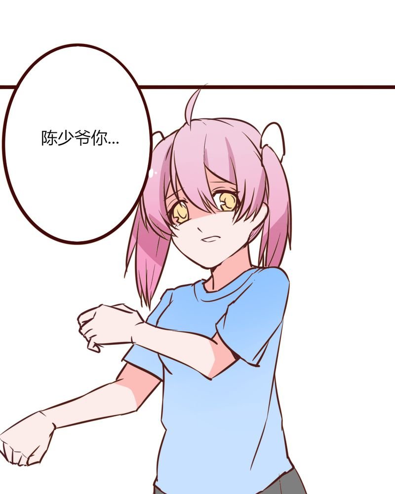 第16章：响亮的巴掌与紧张的对峙