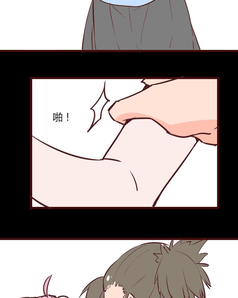 第16章：响亮的巴掌与紧张的对峙