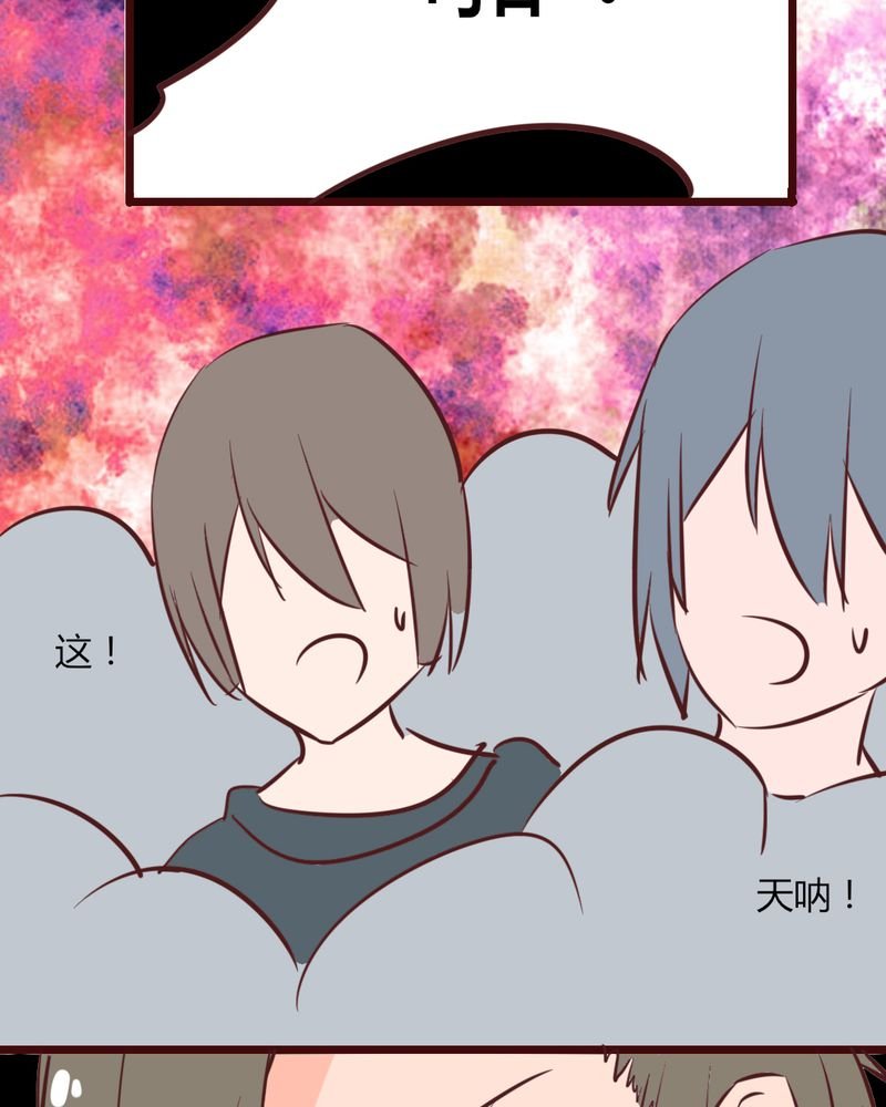 第16章：响亮的巴掌与紧张的对峙