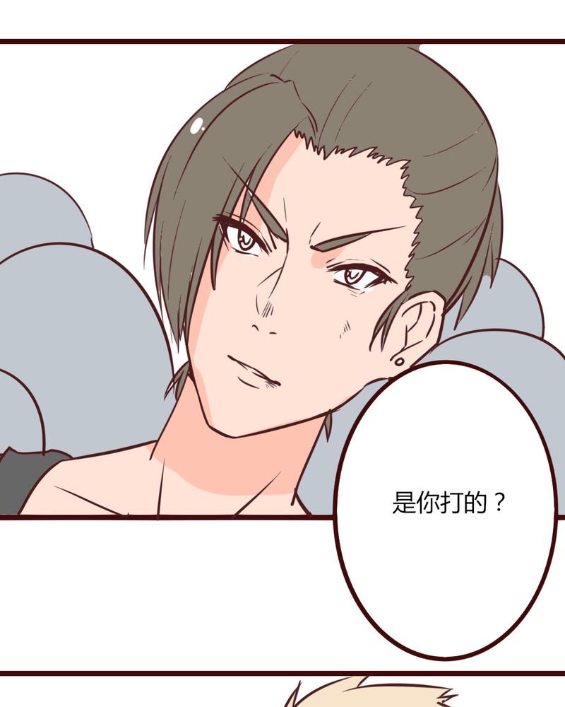 第16章：响亮的巴掌与紧张的对峙