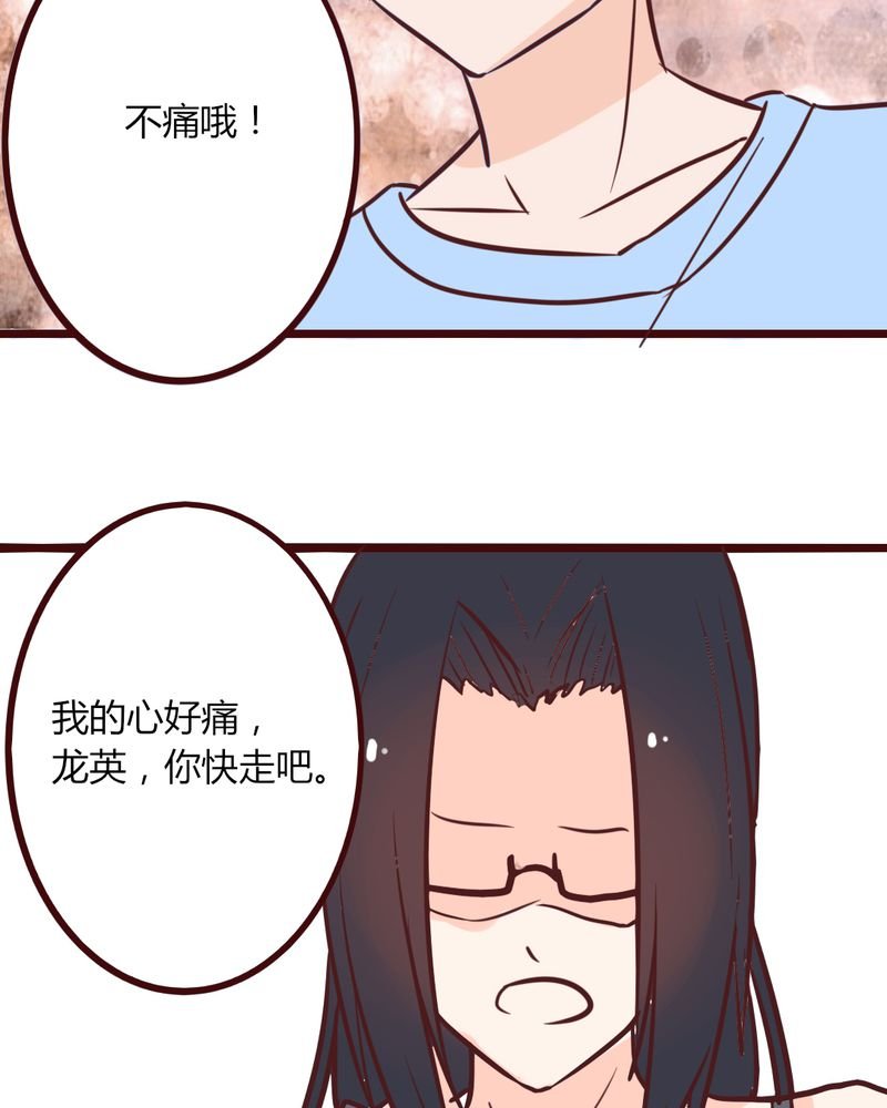 第16章：响亮的巴掌与紧张的对峙