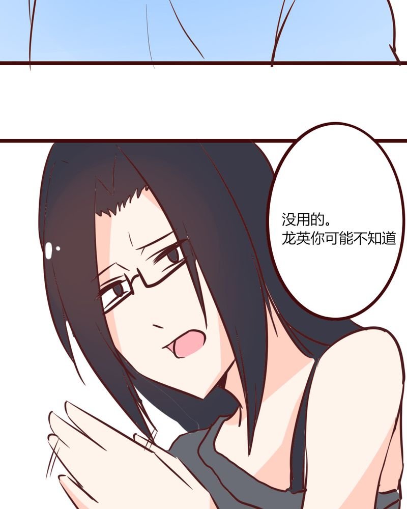 第16章：响亮的巴掌与紧张的对峙