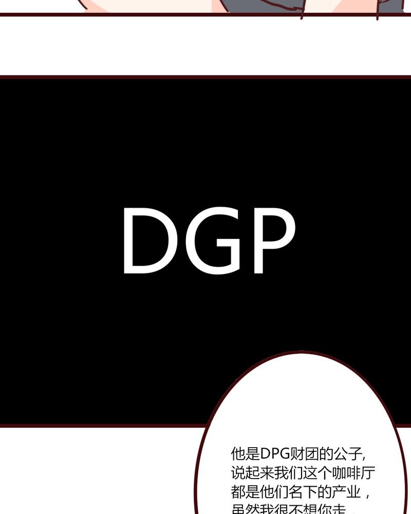 第16章：响亮的巴掌与紧张的对峙