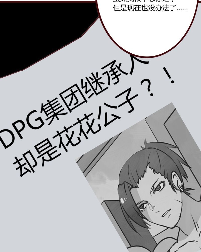 第16章：响亮的巴掌与紧张的对峙