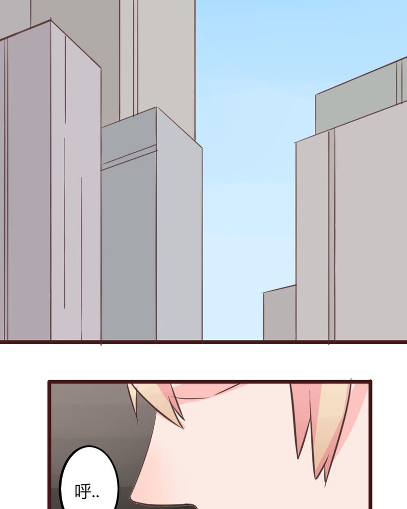 第17章：偶遇袁姨 还是命中注定？