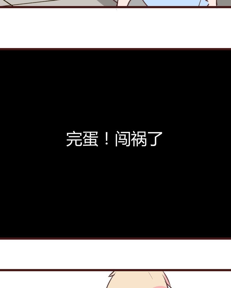 第17章：偶遇袁姨 还是命中注定？
