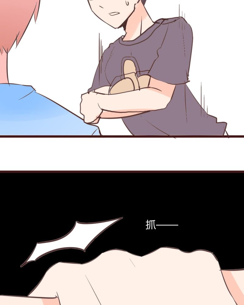 第17章：偶遇袁姨 还是命中注定？