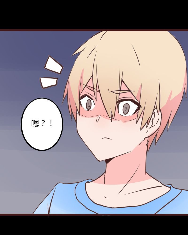 第17章：偶遇袁姨 还是命中注定？