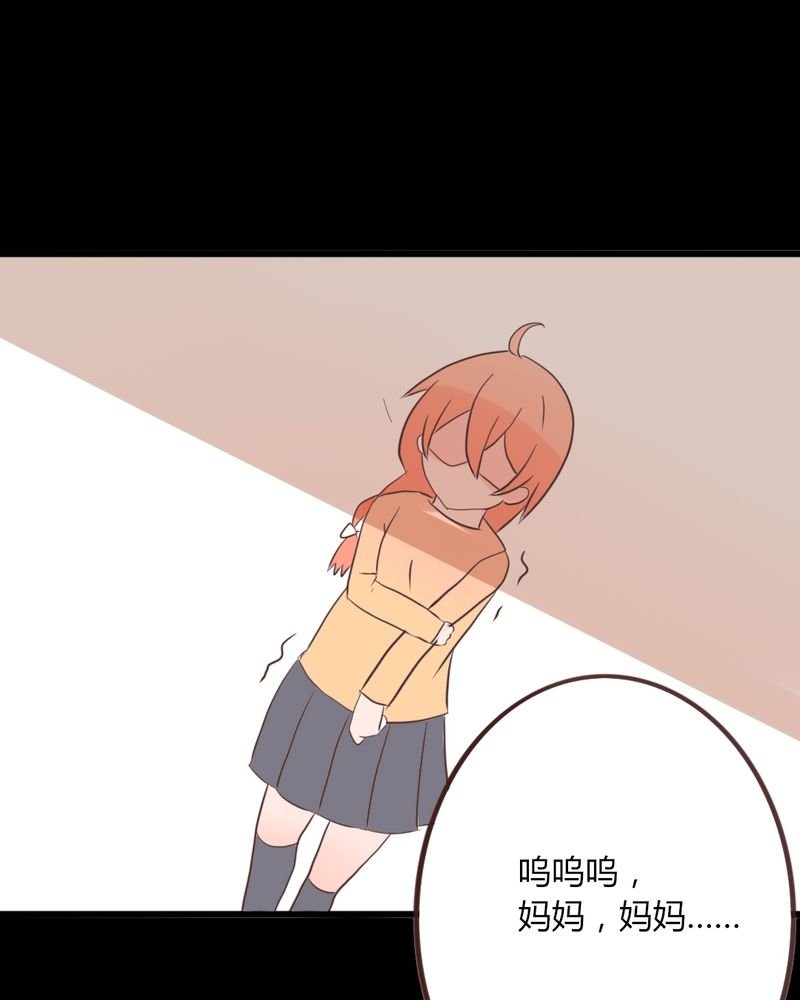 第18章："妈妈" 你还好么