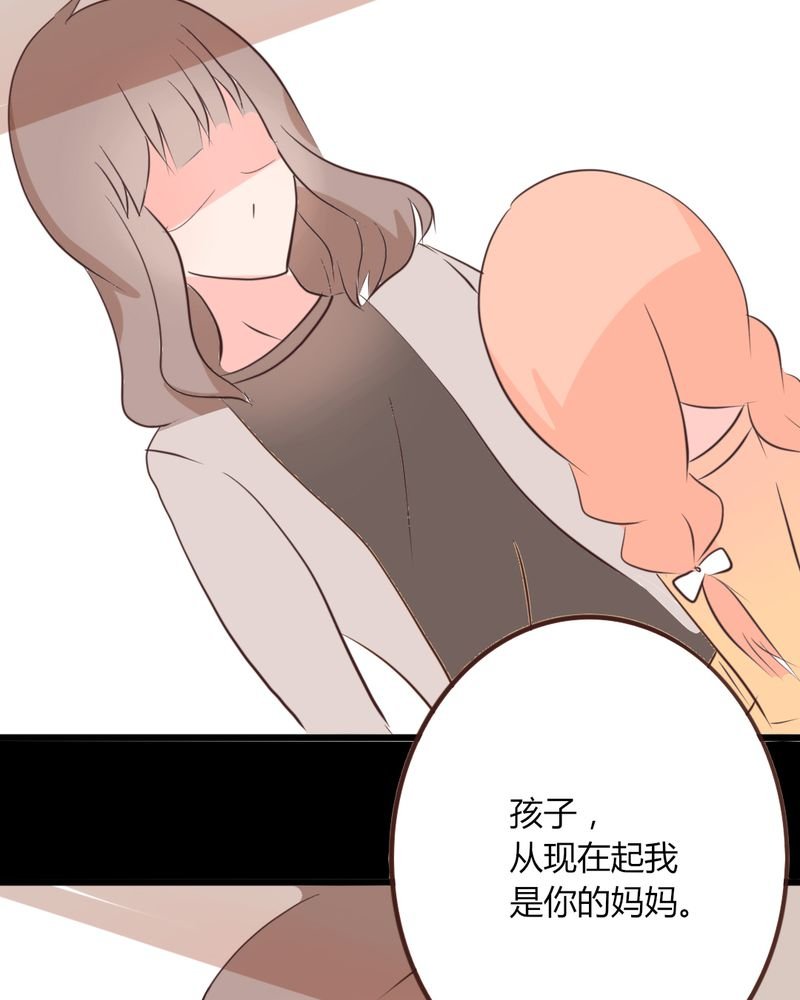 第18章："妈妈" 你还好么
