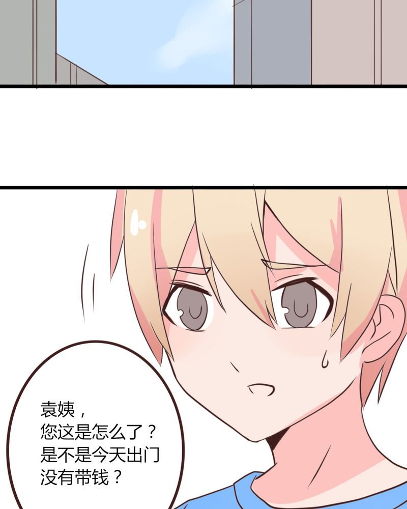 第18章："妈妈" 你还好么