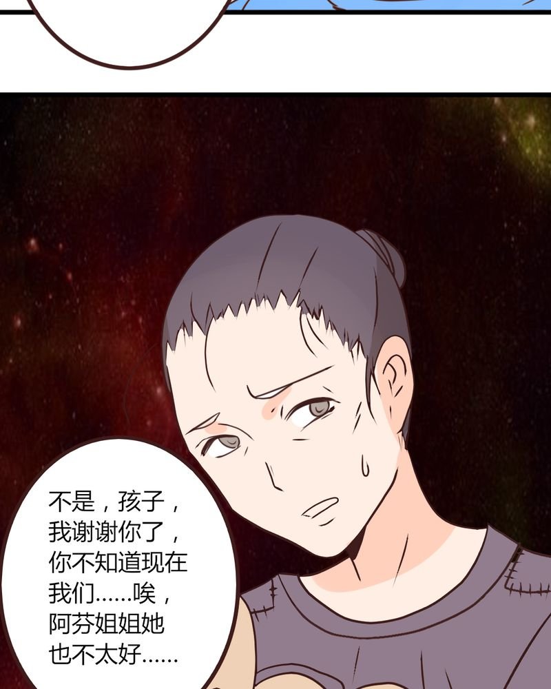 第18章："妈妈" 你还好么