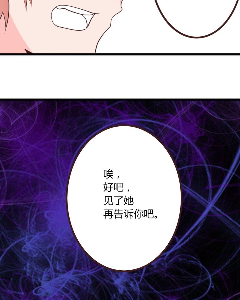 第18章："妈妈" 你还好么