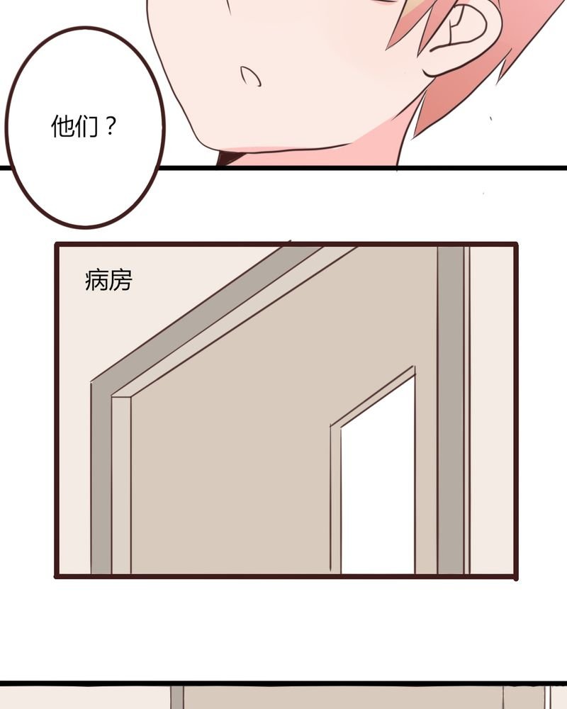 第18章："妈妈" 你还好么