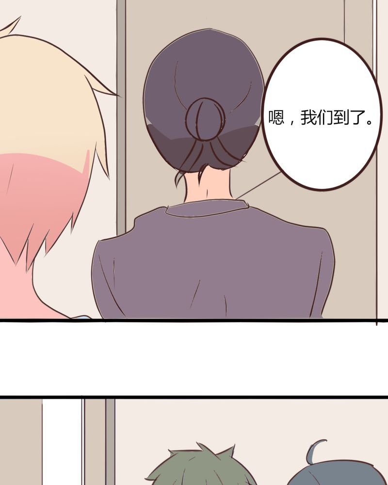第18章："妈妈" 你还好么