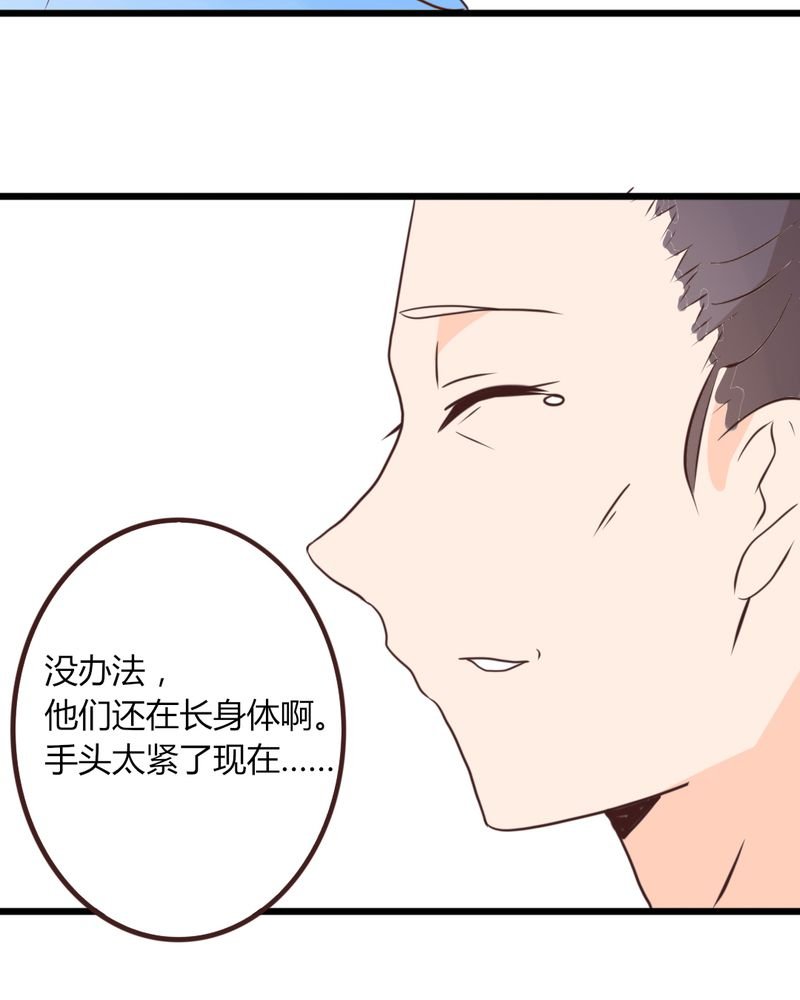 第18章："妈妈" 你还好么
