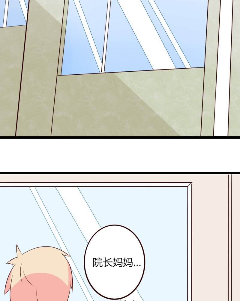 第19章：妈妈你怎么了？天使院怎么了？！