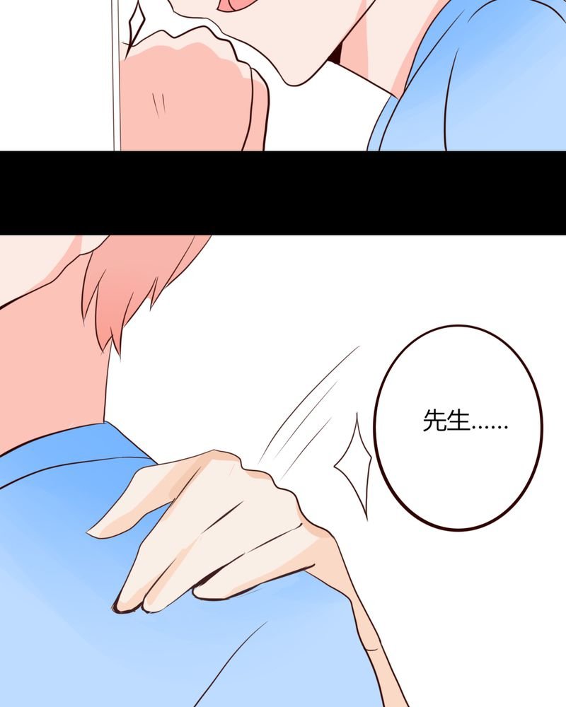 第19章：妈妈你怎么了？天使院怎么了？！