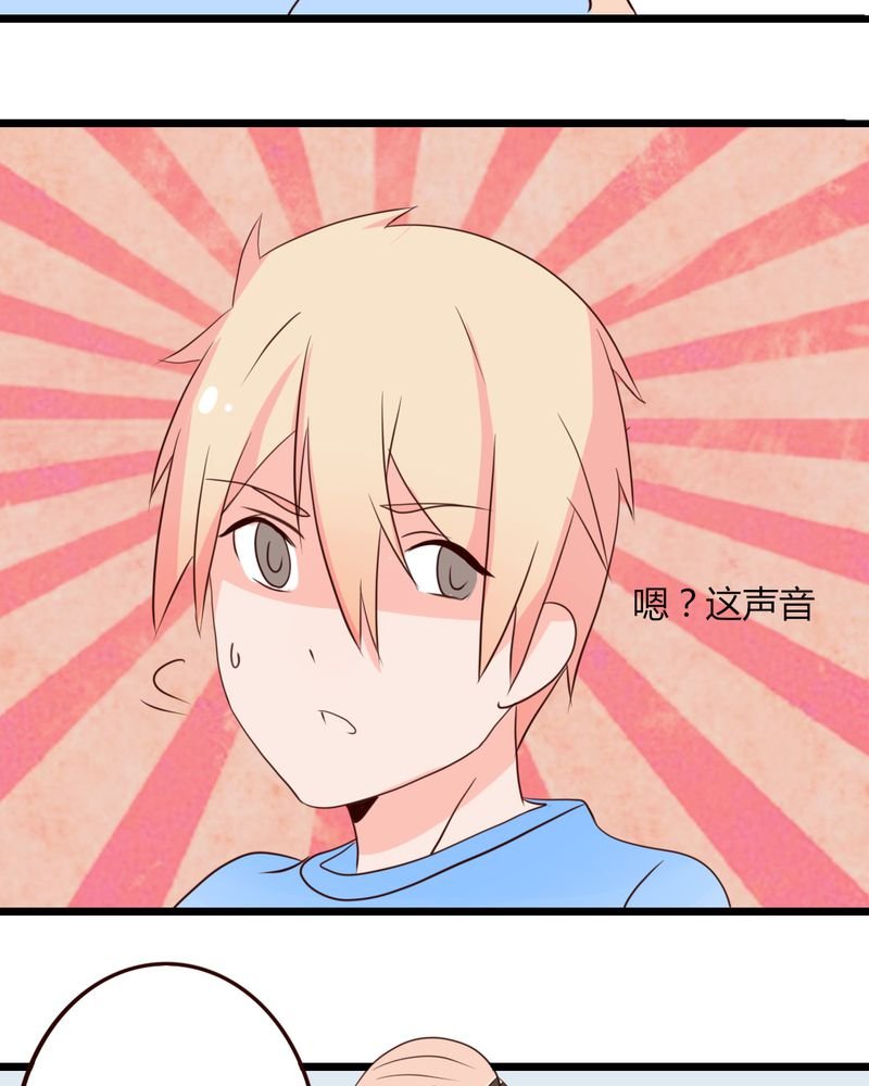 第19章：妈妈你怎么了？天使院怎么了？！