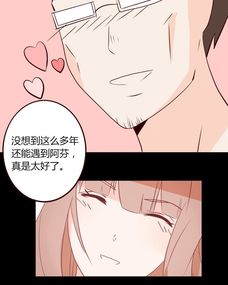 第19章：妈妈你怎么了？天使院怎么了？！