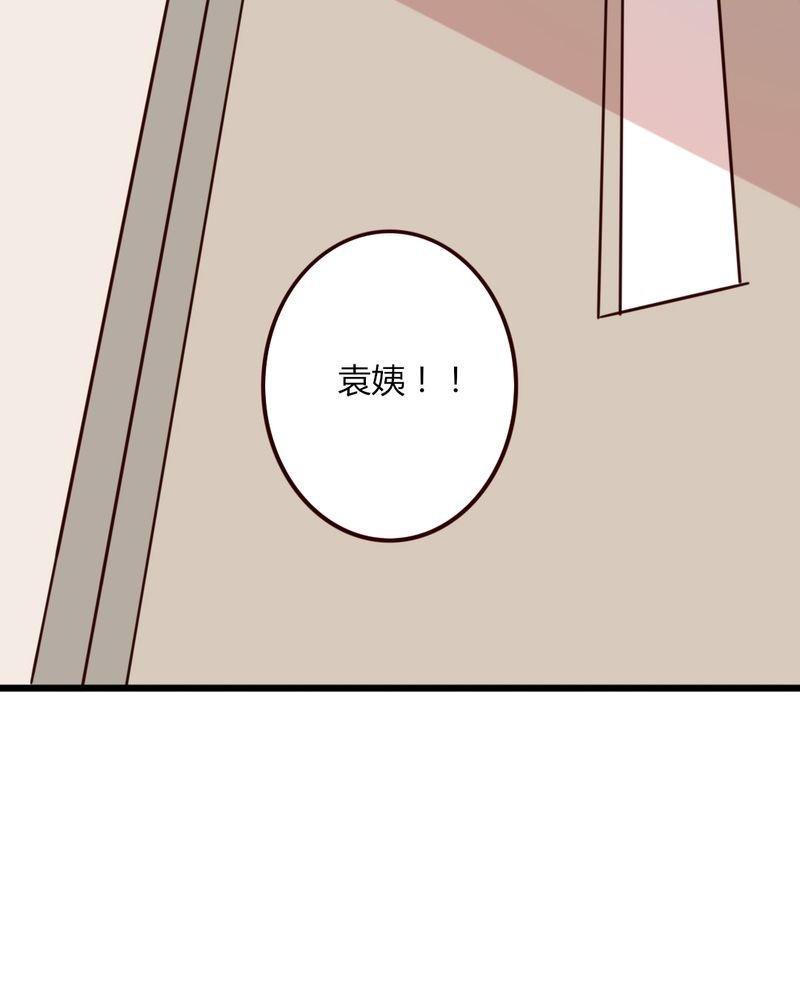第19章：妈妈你怎么了？天使院怎么了？！