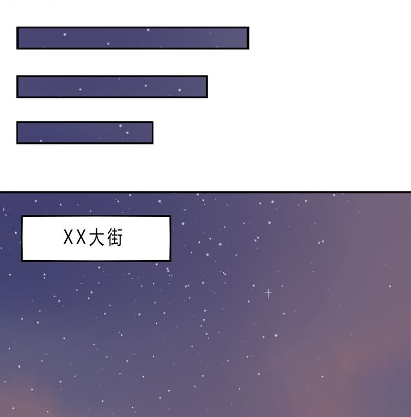 第2章：亲爱哒！