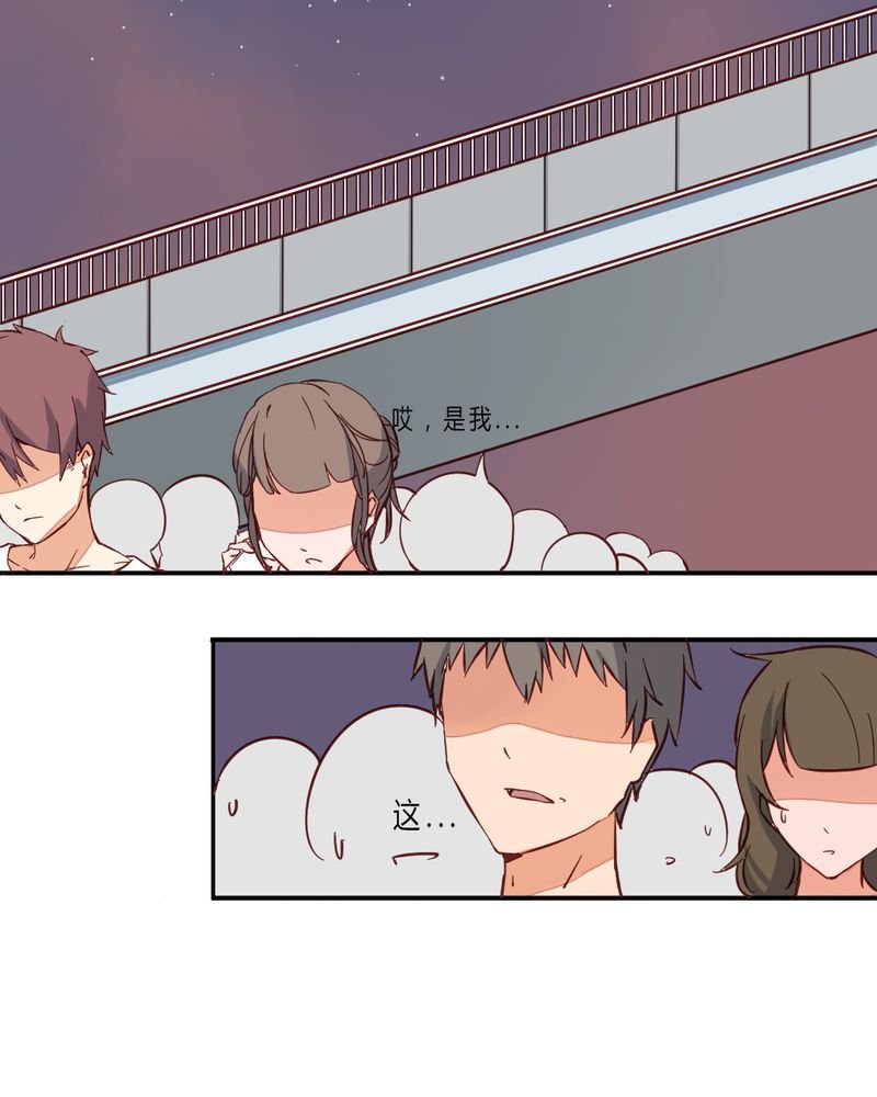 第2章：亲爱哒！