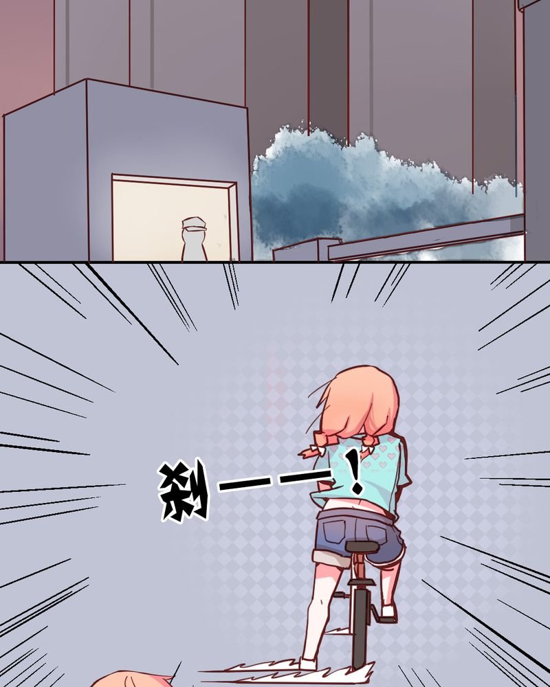第2章：亲爱哒！