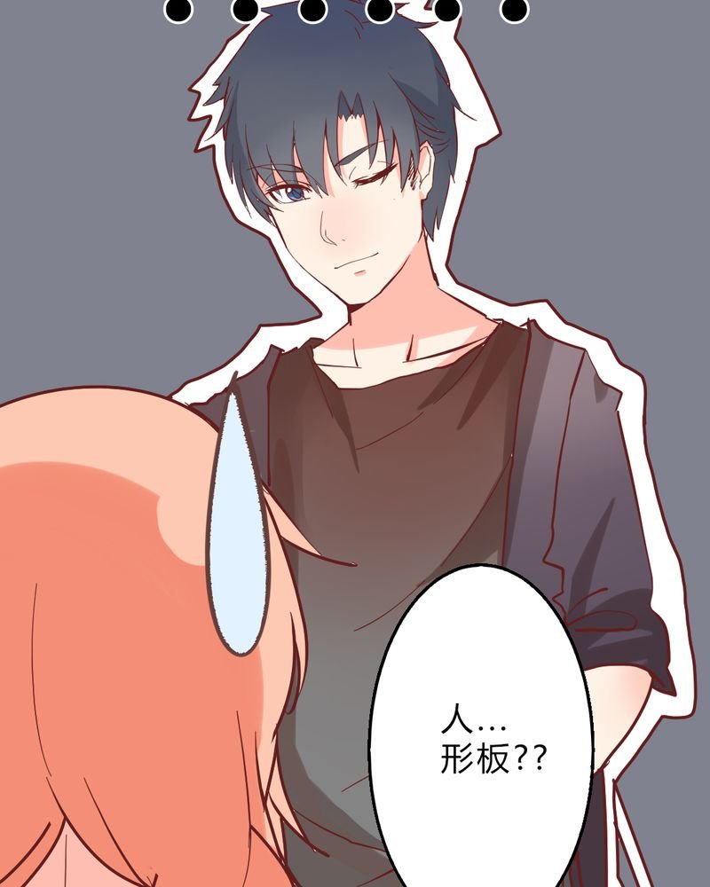 第2章：亲爱哒！