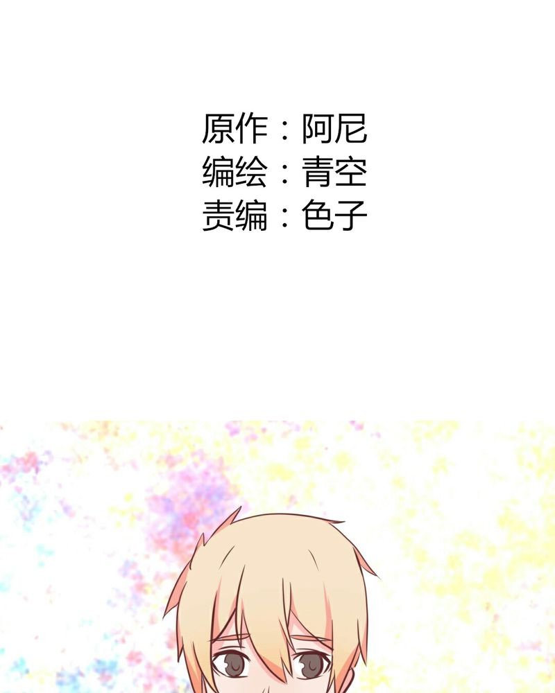 第21章：开始！明星之路！