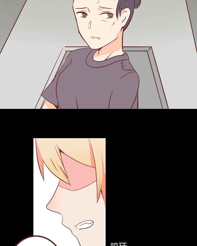 第21章：开始！明星之路！