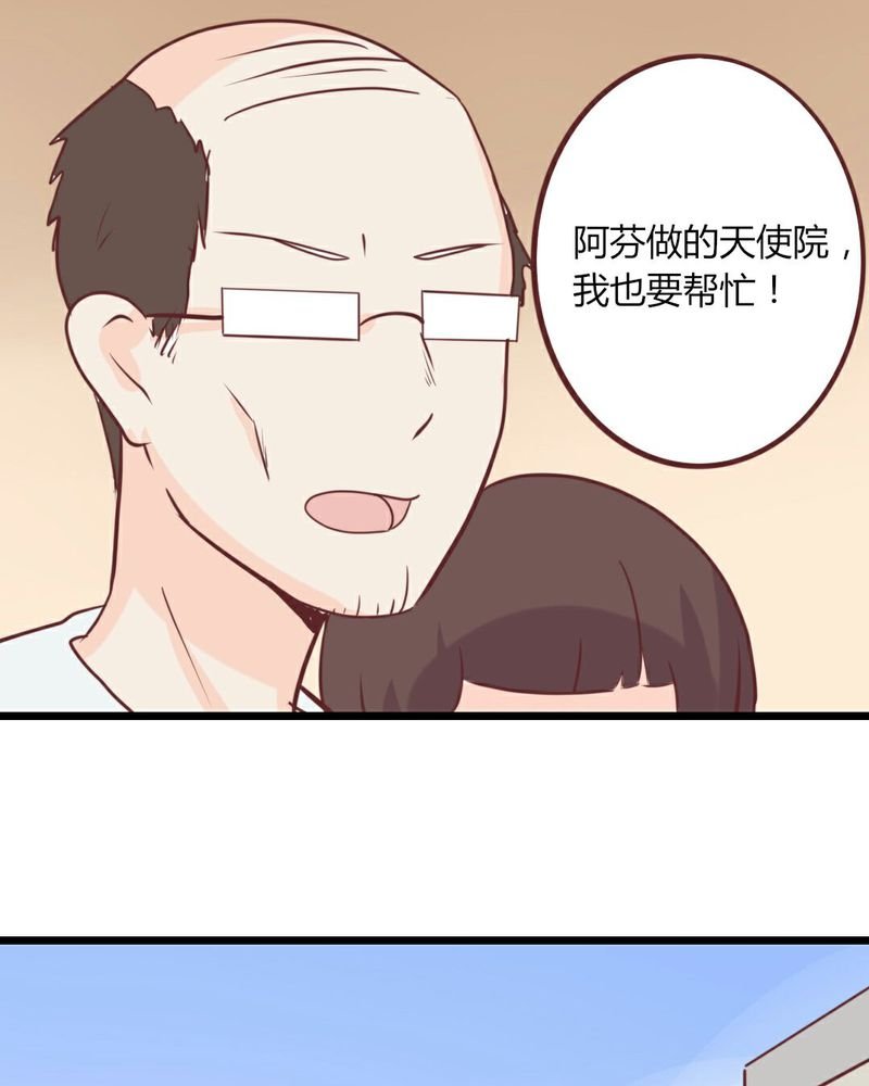第21章：开始！明星之路！