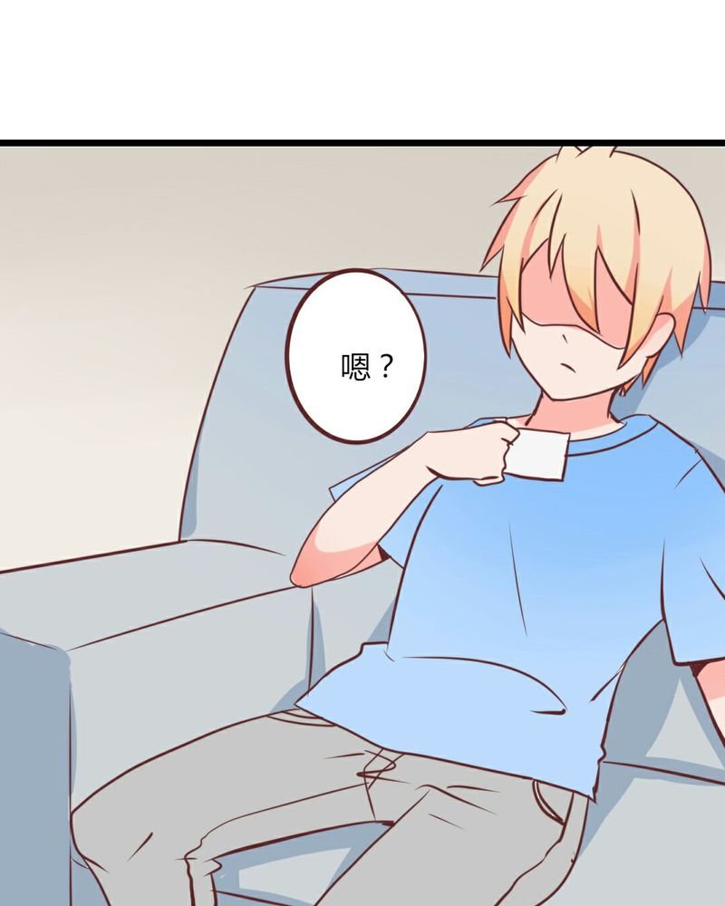 第21章：开始！明星之路！