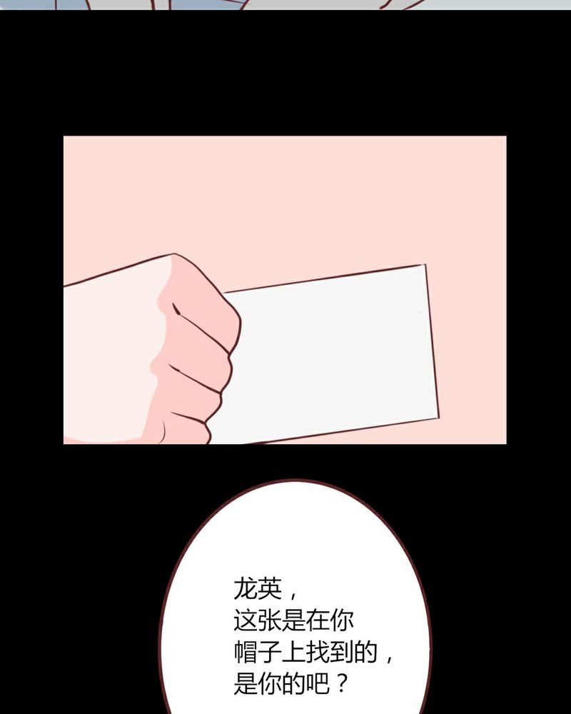 第21章：开始！明星之路！