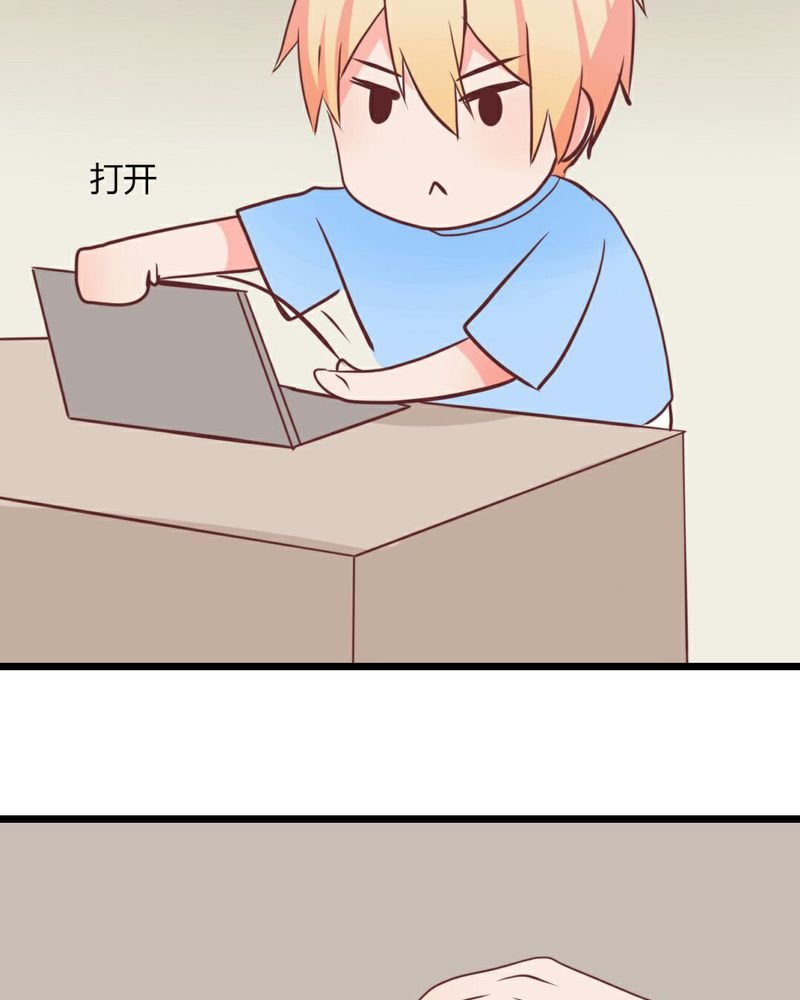 第21章：开始！明星之路！