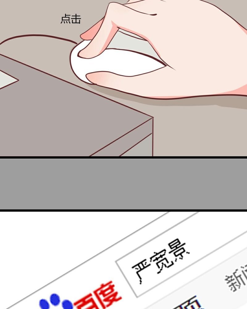 第21章：开始！明星之路！