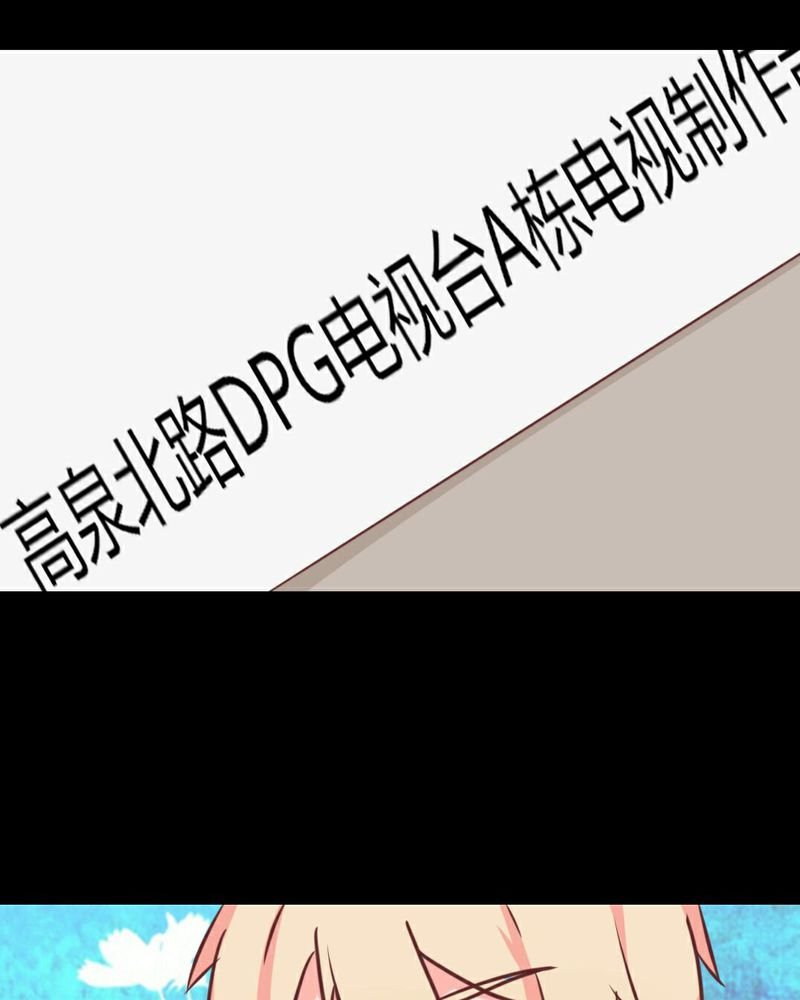 第21章：开始！明星之路！