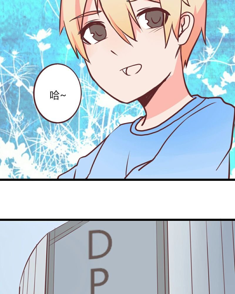 第21章：开始！明星之路！