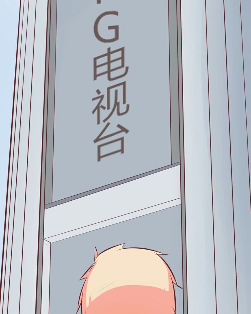第21章：开始！明星之路！