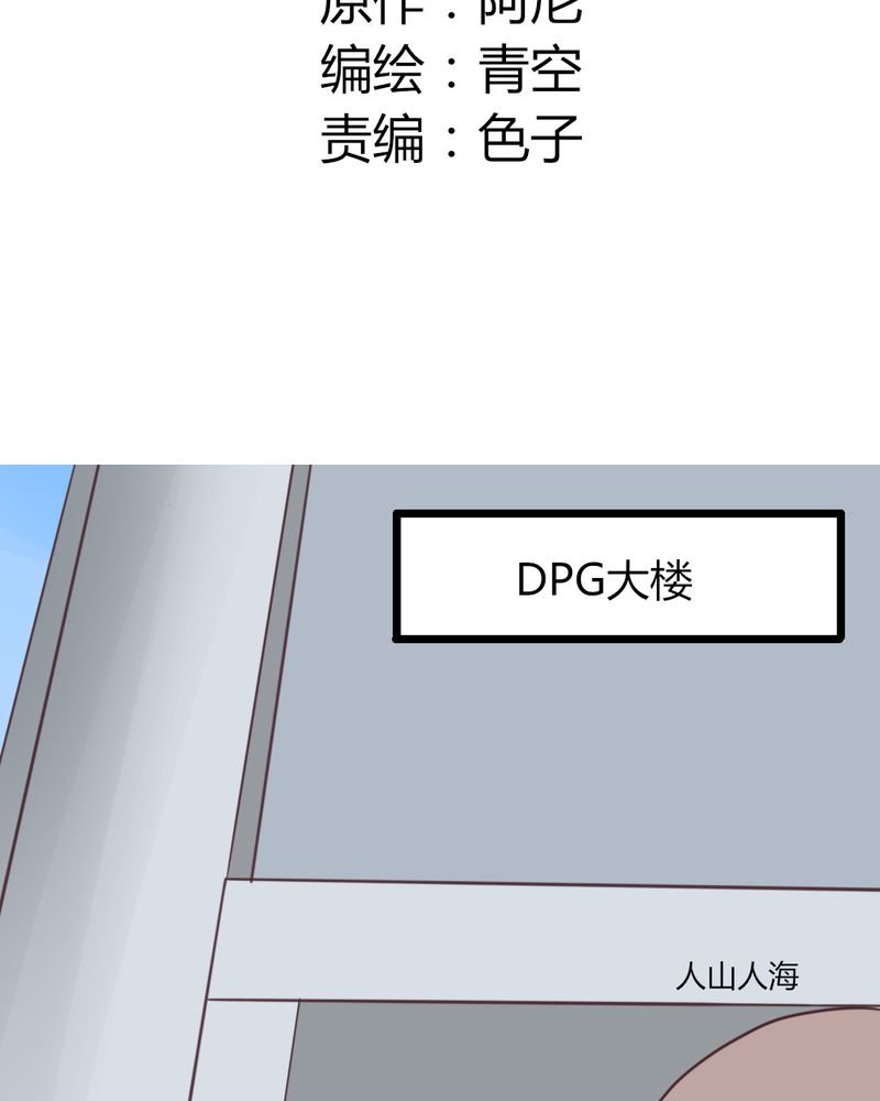 第22章：偶遇还是命运？
