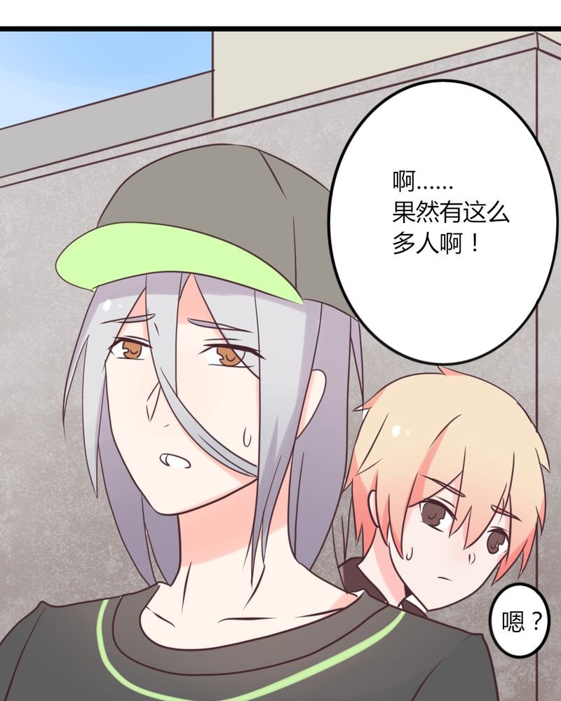 第22章：偶遇还是命运？