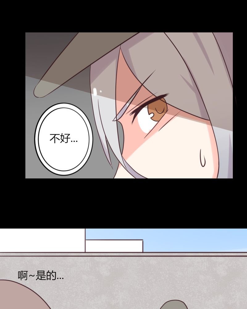 第22章：偶遇还是命运？