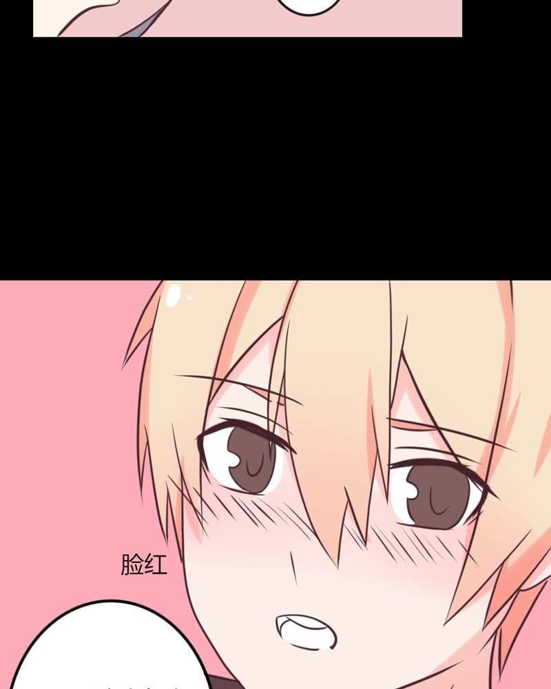 第22章：偶遇还是命运？