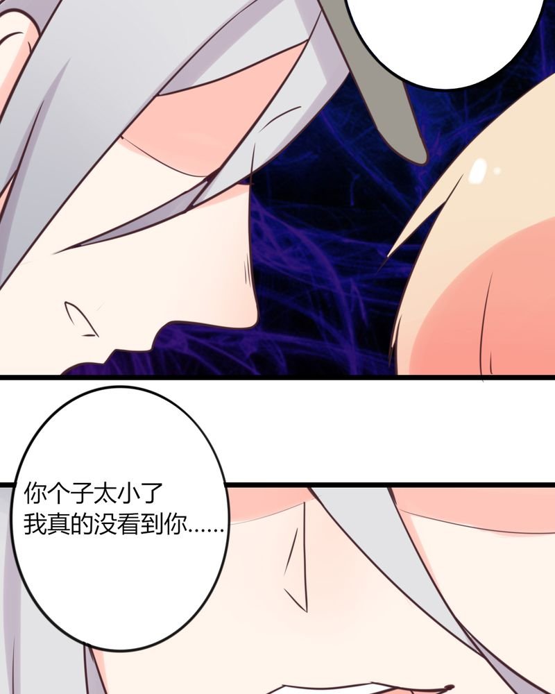 第22章：偶遇还是命运？